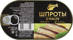 Изображение товара Шпроты ALAND в масле, 185г