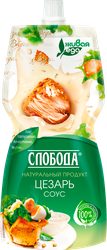 Изображение товара Соус СЛОБОДА Цезарь 60%, 200мл