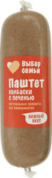 Изображение товара Паштет ВЫБОР СЕМЬИ Колбаски с печенью, 250г