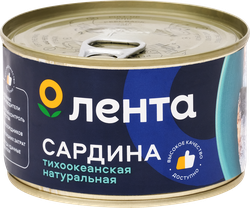 Изображение товара Сардина ЛЕНТА Иваси натуральная, 250г