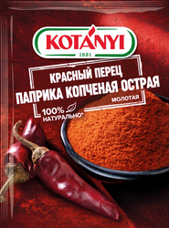 Изображение товара Красный перец KOTANYI Паприка копченая острая, 25г