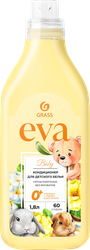 Кондиционер для белья GRASS Eva baby дет гипоаллергенный концентрир.