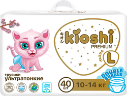 Изображение товара Подгузники-трусики KIOSHI Premium Ультратонкие L 10–14кг, 40шт