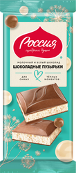 Шоколад РОССИЯ ЩЕДРАЯ ДУША Молочный и белый пористый, 70г