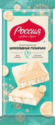 Изображение товара Шоколад белый РОССИЯ ЩЕДРАЯ ДУША пористый, 70г