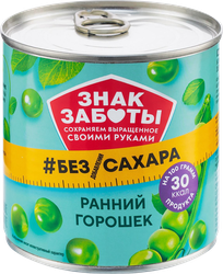 Изображение товара Горошек зеленый ЗНАК ЗАБОТЫ без сахара, высший сорт, 400г