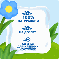 Творог АГУША Малиновый пломбир фруктовый 3,9% без змж