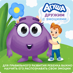 Творог АГУША Малиновый пломбир фруктовый 3,9% без змж
