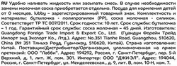 Бутылочка для кормления LUBBY Бионика 120мл с молочной соской и широким горлом, с 0 месяцев, Арт. 34564