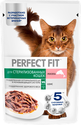 Изображение товара Корм консервированный для взрослых кошек PERFECT FIT с лососем в соусе, для стерилизованных, 75г