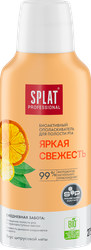 Изображение товара Ополаскиватель для полости рта SPLAT Яркая свежесть, 275мл