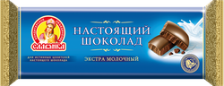 Изображение товара Шоколад молочный СЛАВЯНКА Настоящий экстра молочный, 200г