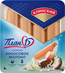 Изображение товара Сосиски МК КЛИНСКИЙ Кокосовое молоко, 400г