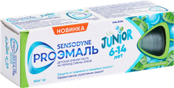 Зубная паста SENSODYNE дет ProЭмаль junior мятн.жвачка от 6 до 14л