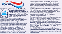 Зубная паста AQUAFRESH дет Splash клубника от 6л