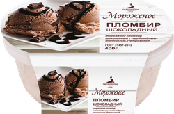 Изображение товара Мороженое ПЕТРОХОЛОД Пломбир шоколадный с шоколадным топпингом 11,5%, без змж, контейнер, 400г