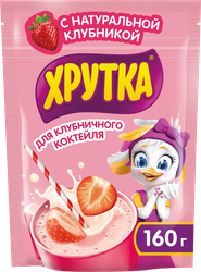 Изображение товара Коктейль ХРУТКА Клубничный, быстрорастворимый сухой, 160г