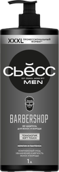 Изображение товара Шампунь мужской СЬЁСС Barbershop, 1000мл