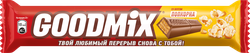 Изображение товара Батончик шоколадный GOODMIX со вкусом попкорна с хрустящей вафлей, 40г