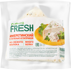 Изображение товара Сыр ЛЕНТА FRESH Имеретинский с зеленью и паприкой 40%, без змж, 300г
