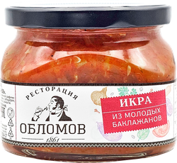Изображение товара Икра овощная РЕСТОРАЦИЯ ОБЛОМОВ из молодых баклажанов, 320г