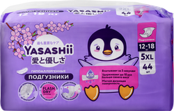 Изображение товара Подгузники детские YASASHII 5XL 12–18кг, 44шт