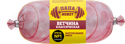 Изображение товара Ветчина ПАПА МОЖЕТ Классическая, 350г