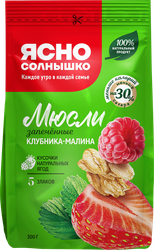 Изображение товара Мюсли запеченные ЯСНО СОЛНЫШКО Клубника-малина, 300г