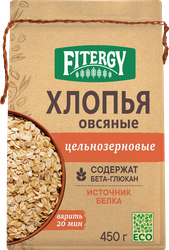 Изображение товара Хлопья овсяные FITERGY цельнозерновые, 450г