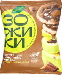 Изображение товара Чипсы яблочные ЛЮБИМЫЕ ЗОЖИКИ в молочном шоколаде, 80г