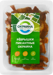 Изображение товара Ребрышки копчено-вареные ОКРАИНА Пикантные, 250г