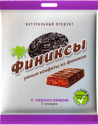 Изображение товара Конфеты ФИНИКСЫ с черносливом в глазури, 90г