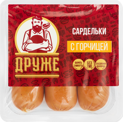Изображение товара Сардельки ДРУЖЕ с горчицей, 330г