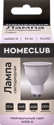 Изображение товара Лампа светодиодная HOMECLUB софит 12Вт GU10 нейтральный, Арт. LED-MRG-12GU1040