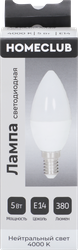 Изображение товара HOMECLUB свеча 5Вт E14 нейтральный свет