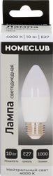 Изображение товара Лампа светодиодная HOMECLUB свеча 10Вт E27 нейтральный свет, Арт. LED-C39-10E2740