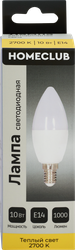 Изображение товара Лампа светодиодная HOMECLUB свеча 10Вт E14 теплый свет, Арт. LED-C39-10E1427