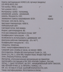 Превью изображения товара