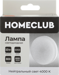 Изображение товара Лампа светодиодная HOMECLUB таблетка 10Вт GX53 нейтральный свет, Арт. LED-GX53-10GX5340