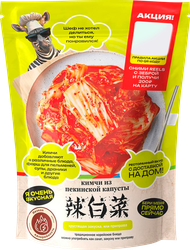 Изображение товара Кимчи ЮЙ МЭЙ из пекинской капусты, 500г