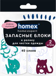 Изображение товара Блоки запасные HOMEX HOME:EXPERT Очень липкие, 2шт по 20 листов, с рисунком, Арт. 4571