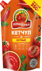 Изображение товара Кетчуп ПОМИДОРКА Острый, 350г