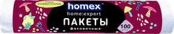 Изображение товара Пакеты фасовочные HOMEX HOME:EXPERT Очень универсальные, 24x37см, Арт. 4762, 100шт