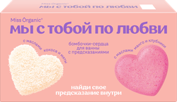 Изображение товара Набор ФИТОКОСМЕТИК Miss Organic Бомбочки-сердца с предсказаниями кокос и манго, 210г