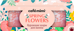 Изображение товара Набор CAFE MIMI Spring flowers Бурлящие шарики экстракт ириса и масло мурумуру, 3шт