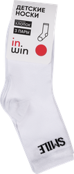 Изображение товара Носки детские INWIN р.14–22, белые с надписью, Арт. СП1624, 3пары