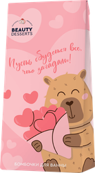 Изображение товара Набор косметический ФИТОКОСМЕТИК N175 Beauty Desserts Бомбочки для ванны Мечты сбываются, 115мл