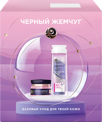 Изображение товара Набор подарочный ЧЕРНЫЙ ЖЕМЧУГ Мультиуход, 1шт