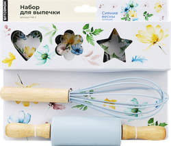 Изображение товара Набор для выпечки HOMECLUB Сияние весны, венчик, скалка, формочки – 3шт, Арт. H8-2