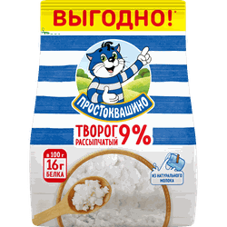 Изображение товара Творог рассыпчатый ПРОСТОКВАШИНО 9%, без змж, 290г